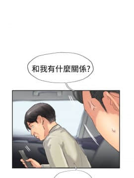 小偷 1-60話[完結]_34_1038