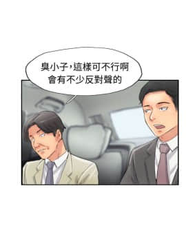 小偷 1-60話[完結]_34_1037