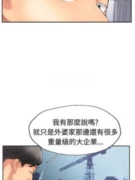 小偷 1-60話[完結]_34_1036