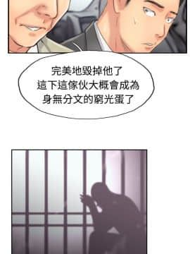 小偷 1-60話[完結]_34_1035