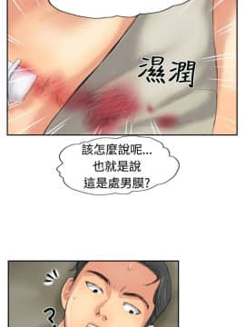 小偷 1-60話[完結]_34_1029
