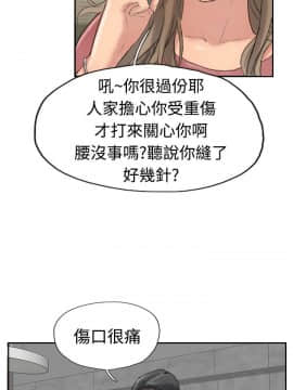 小偷 1-60話[完結]_34_1020