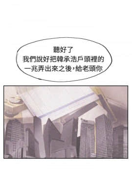 小偷 1-60話[完結]_33_1014