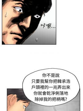 小偷 1-60話[完結]_33_1012