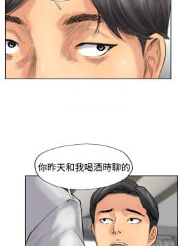 小偷 1-60話[完結]_33_1011
