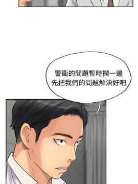 小偷 1-60話[完結]_33_1010