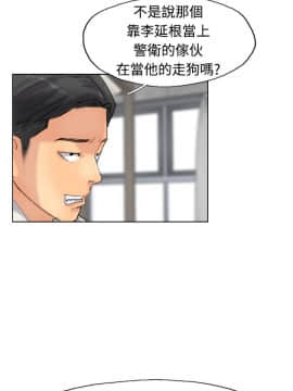 小偷 1-60話[完結]_33_1009