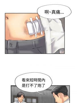 小偷 1-60話[完結]_33_1008