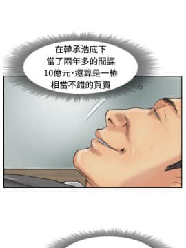 小偷 1-60話[完結]_33_1004