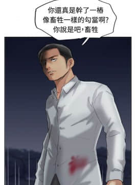 小偷 1-60話[完結]_32_0995