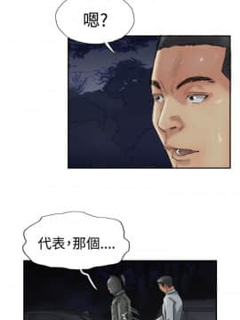 小偷 1-60話[完結]_32_0993