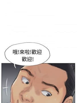 小偷 1-60話[完結]_32_0992