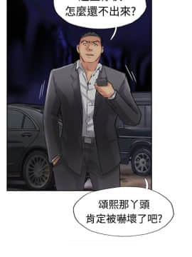 小偷 1-60話[完結]_32_0991