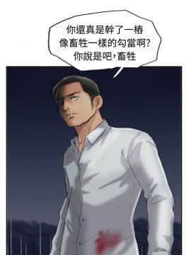 小偷 1-60話[完結]_33_0998