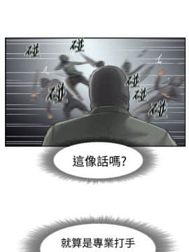 小偷 1-60話[完結]_32_0989