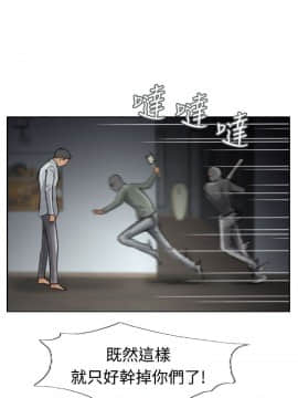 小偷 1-60話[完結]_32_0984