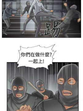 小偷 1-60話[完結]_32_0982