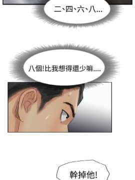 小偷 1-60話[完結]_32_0979