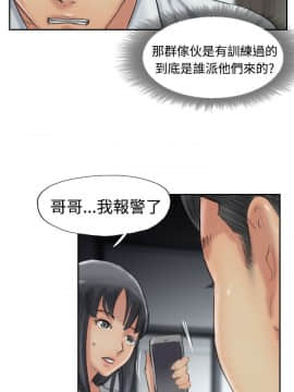小偷 1-60話[完結]_32_0975