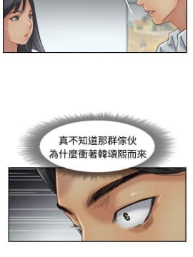 小偷 1-60話[完結]_32_0974