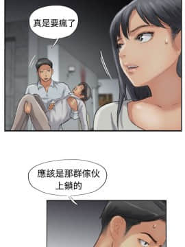 小偷 1-60話[完結]_32_0973