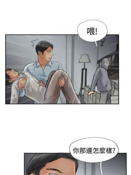 小偷 1-60話[完結]_32_0969