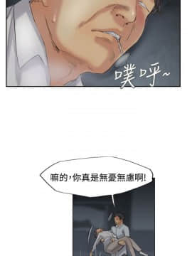 小偷 1-60話[完結]_31_0962