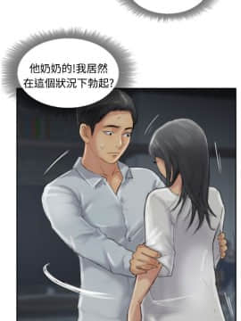 小偷 1-60話[完結]_31_0960