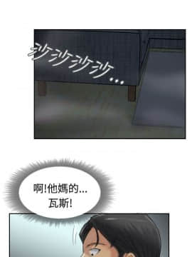 小偷 1-60話[完結]_31_0956