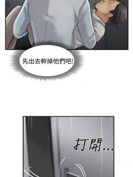 小偷 1-60話[完結]_31_0946