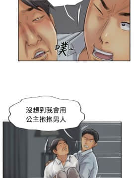 小偷 1-60話[完結]_31_0941