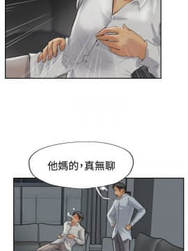 小偷 1-60話[完結]_31_0940