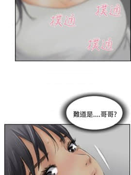 小偷 1-60話[完結]_31_0936