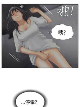 小偷 1-60話[完結]_30_0931