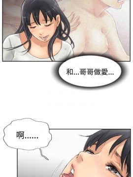小偷 1-60話[完結]_30_0929