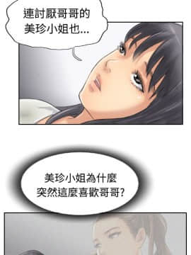 小偷 1-60話[完結]_30_0928