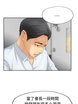 小偷 1-60話[完結]_30_0925