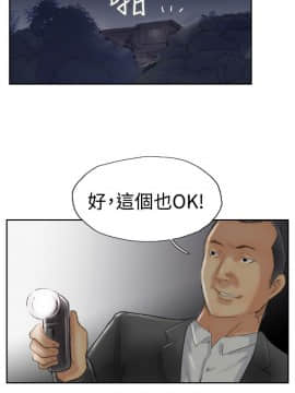 小偷 1-60話[完結]_30_0920