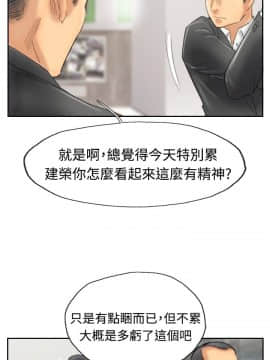 小偷 1-60話[完結]_30_0914