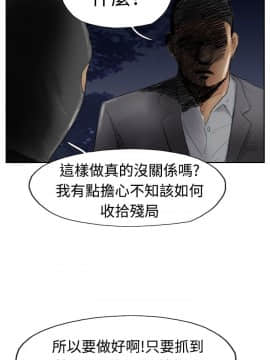 小偷 1-60話[完結]_29_0904