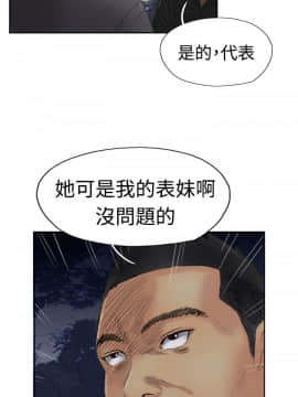 小偷 1-60話[完結]_30_0908