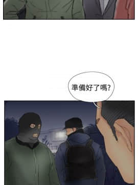 小偷 1-60話[完結]_29_0903