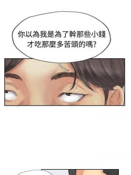 小偷 1-60話[完結]_29_0899