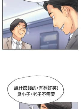 小偷 1-60話[完結]_29_0898