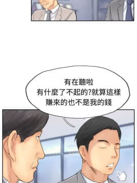 小偷 1-60話[完結]_29_0897