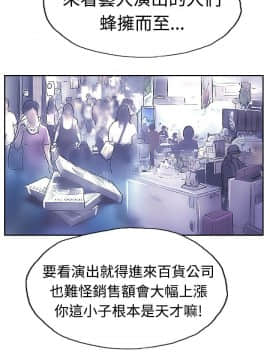 小偷 1-60話[完結]_29_0896