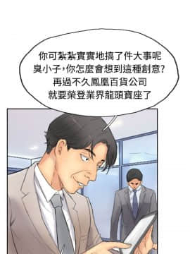 小偷 1-60話[完結]_29_0895