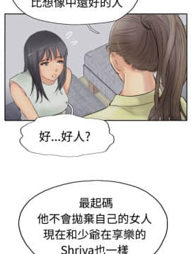 小偷 1-60話[完結]_29_0892