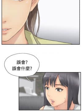 小偷 1-60話[完結]_29_0891