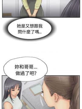小偷 1-60話[完結]_29_0887